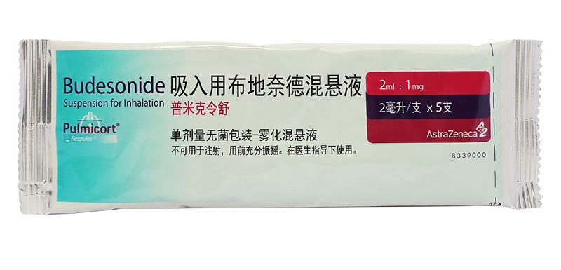 【普米克令舒】吸入用布地奈德混悬液 价格¥69.50，购买药店 北京美信康年大药