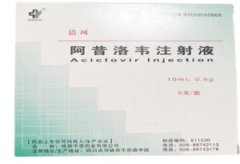 【洁珂】阿昔洛韦注射液 价格¥86.50 购买药店北京美信康年大药房 适应症疱疹